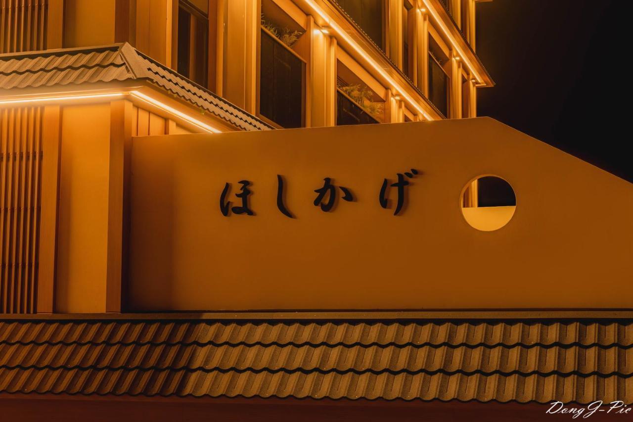 بوسان Hoshikage Ryokan Hotel المظهر الخارجي الصورة